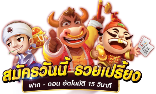 Wingames1688 ประสบการณ์เดิมพันออนไลน์